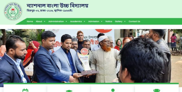 National Bangla High School